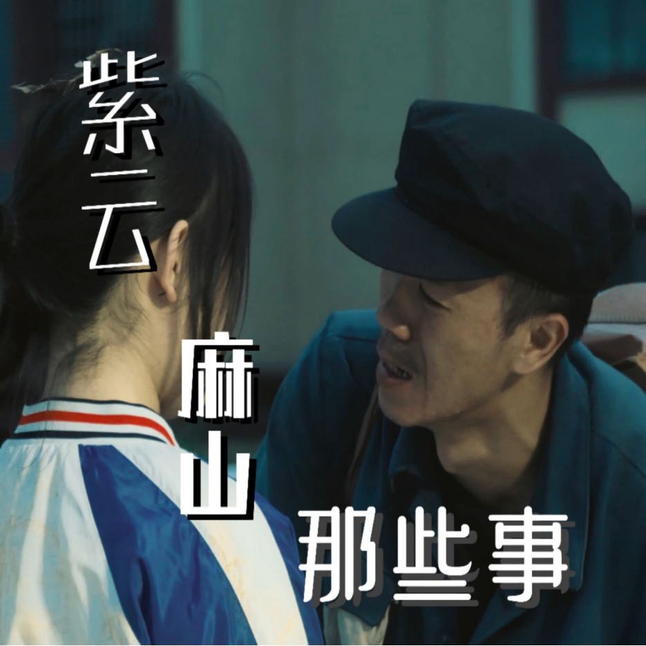 贵州小云龙