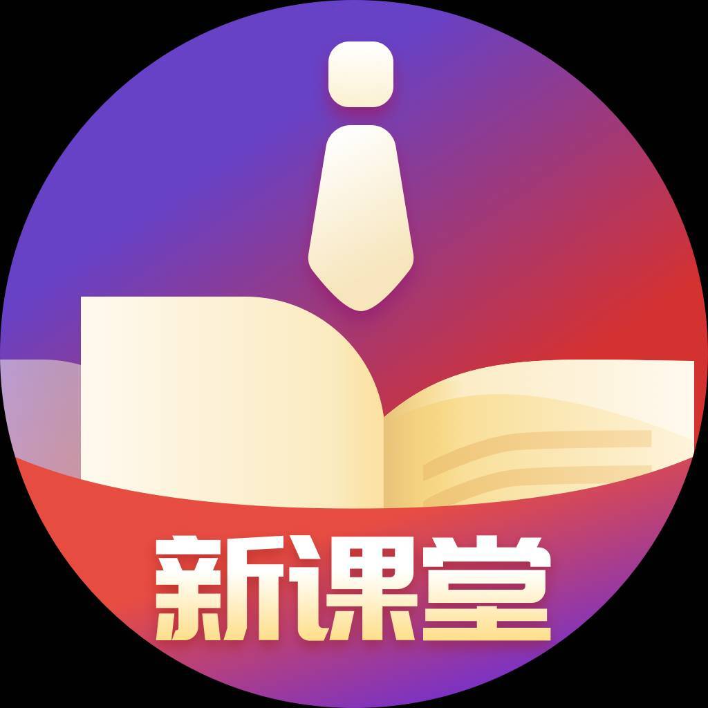保典新课堂