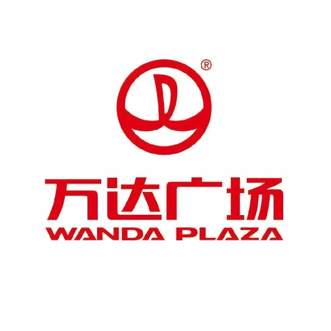 重庆南坪万达广场