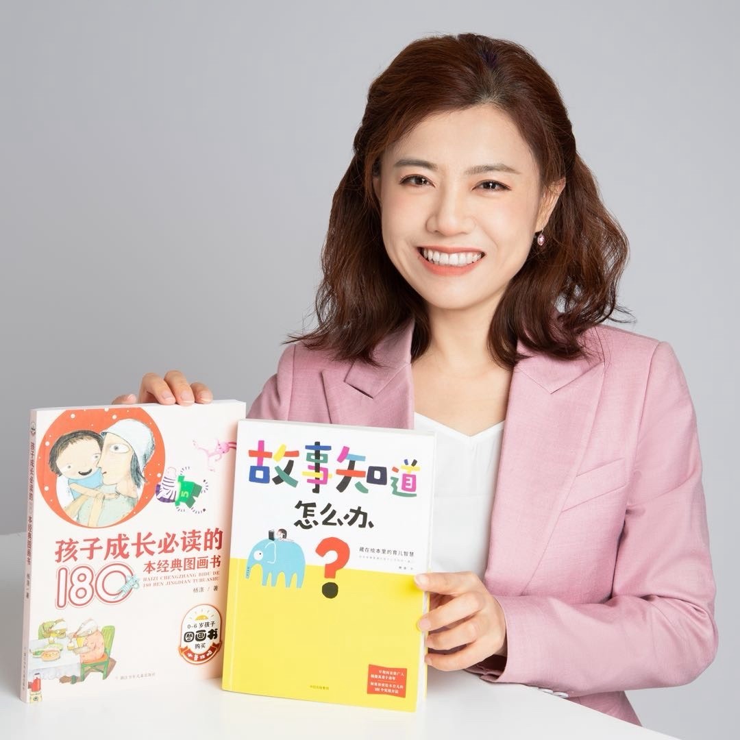 杨涤老师阅读成长