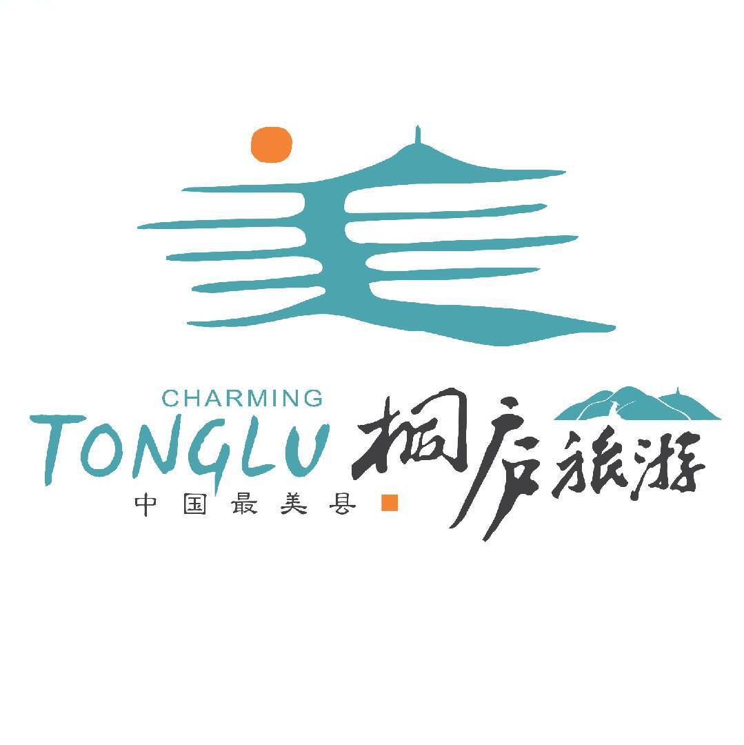 诗乡画城潇洒桐庐