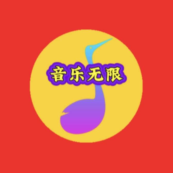 佳松音乐