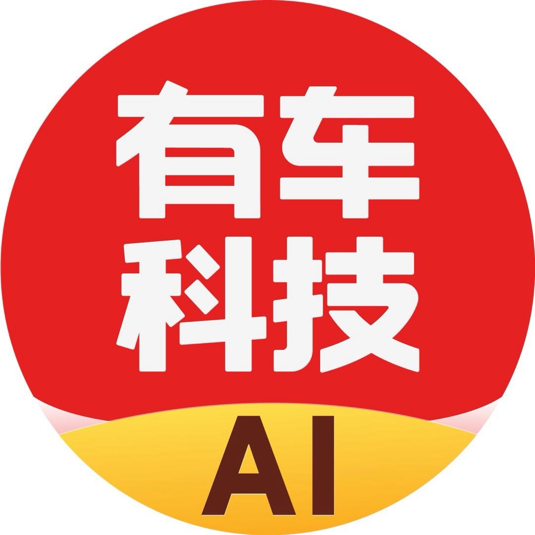 有车科技AI