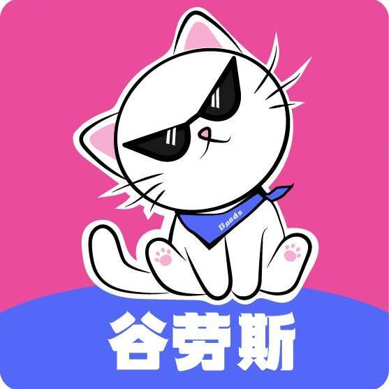 海景谷大大