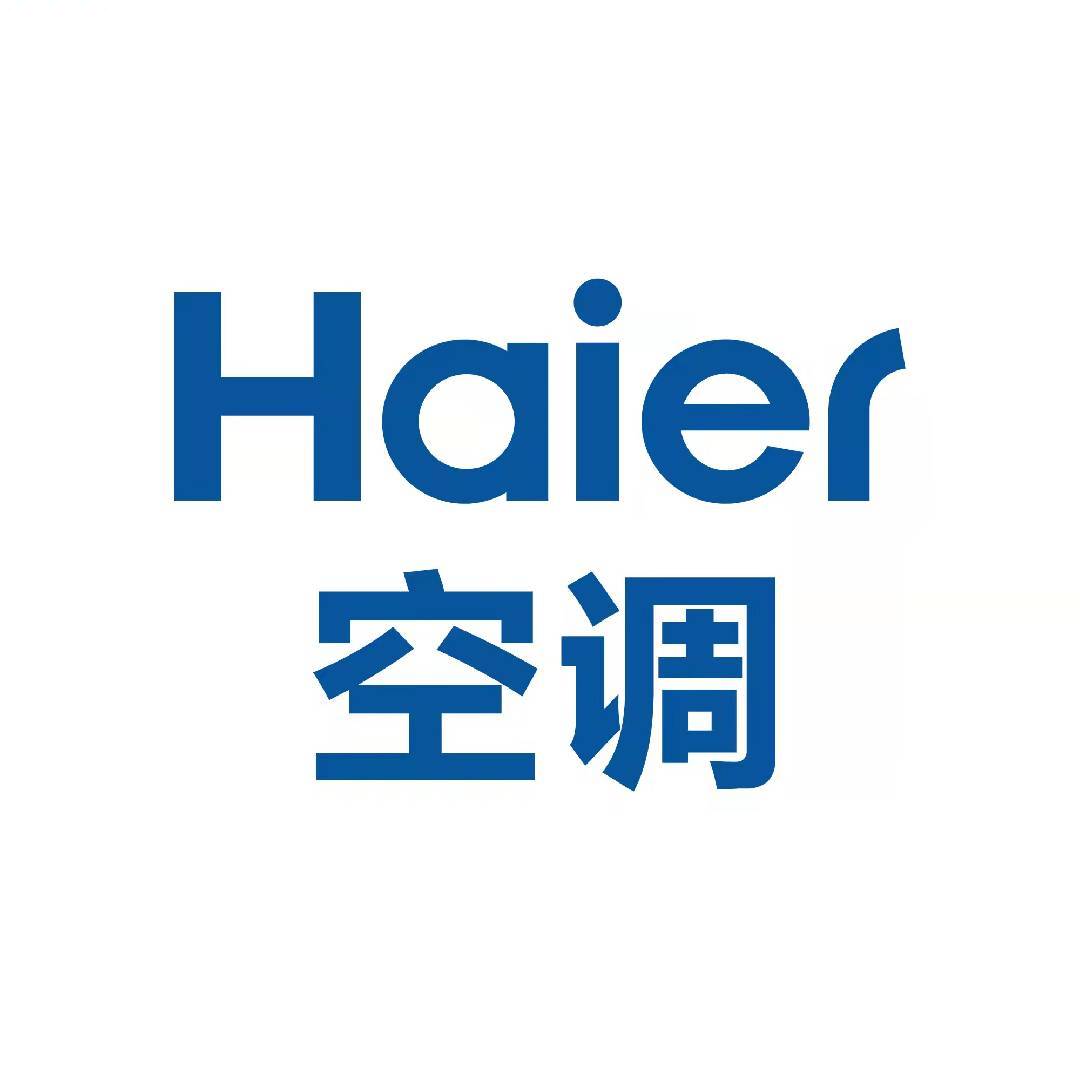海尔空调