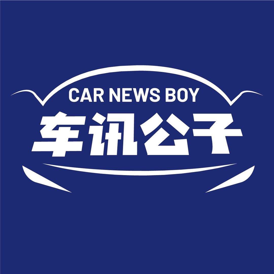 车讯公子