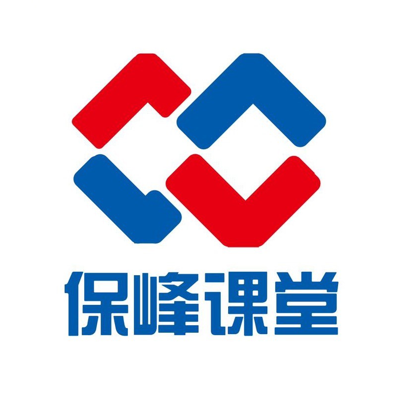 保峰课堂