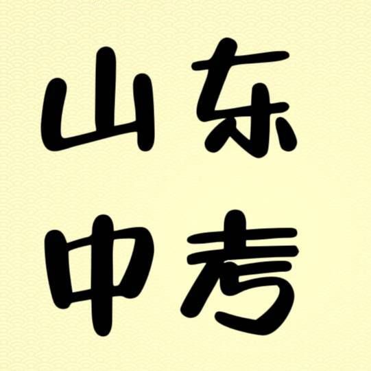 中学生直通车