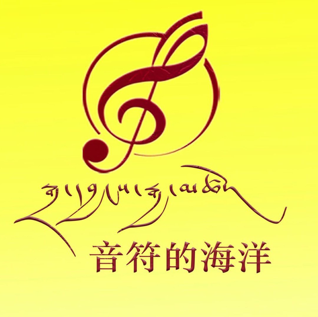 音符的海洋1