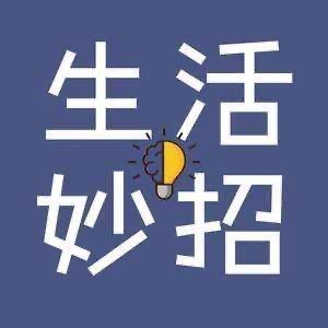 残箫巧夺