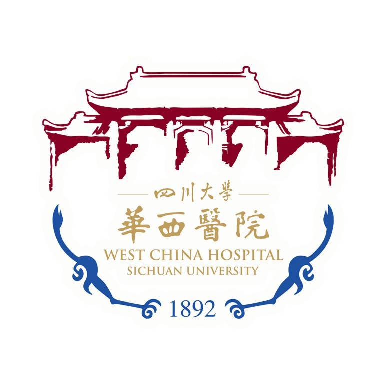 四川大学华西医院