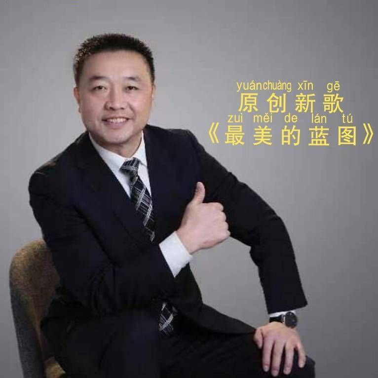 绵阳赵年