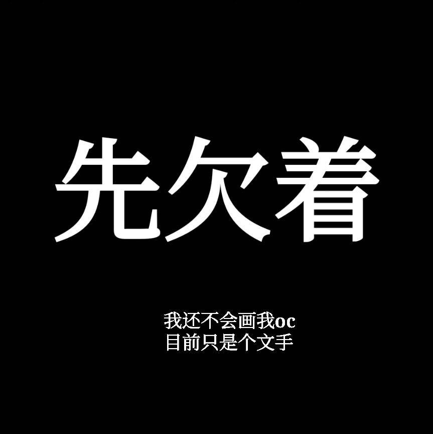 鬼卿重楼但已经被使用