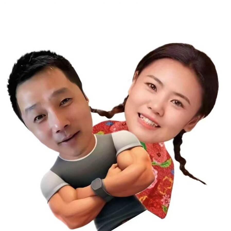 重庆的老邓和千金