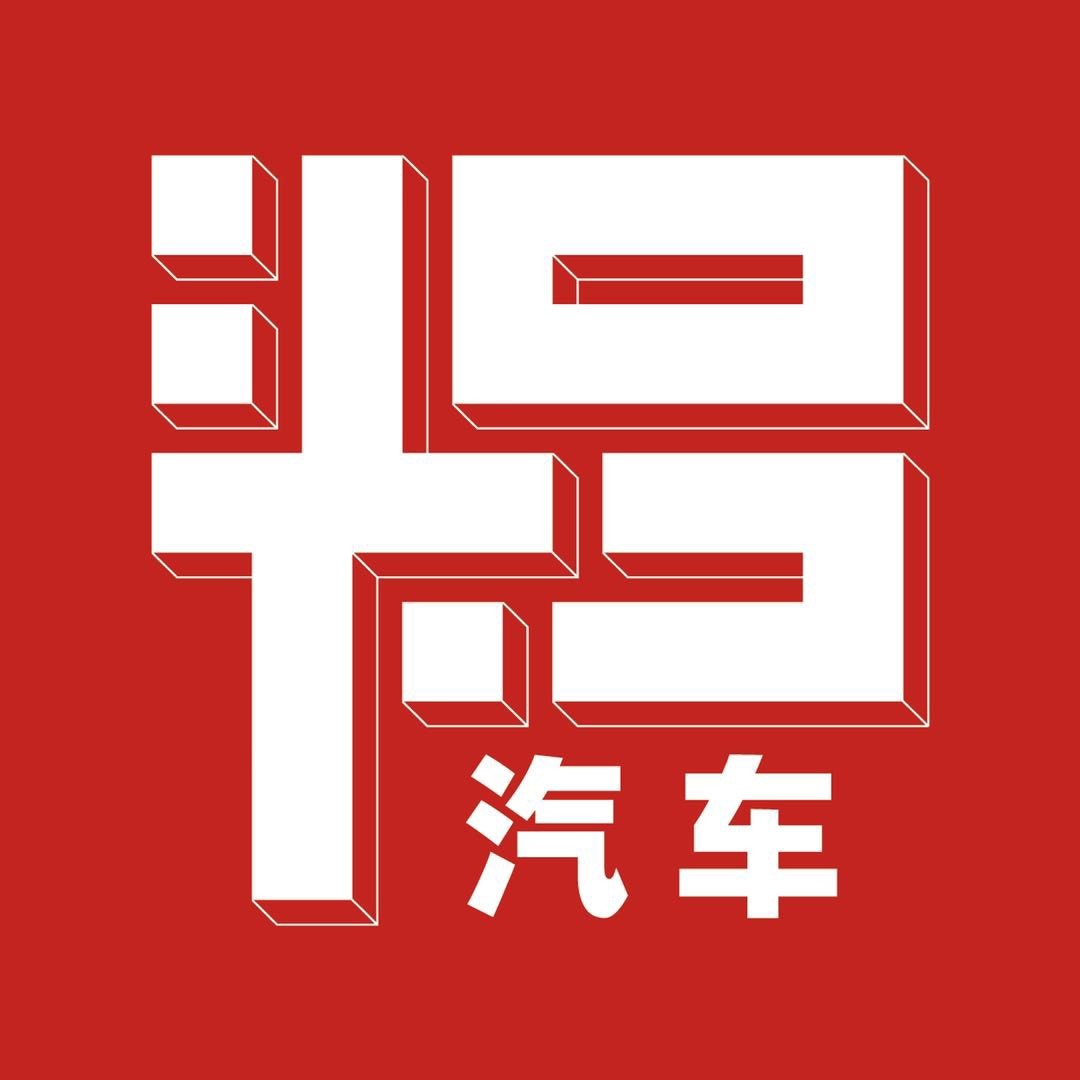 头号汽车