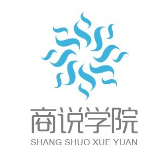 商说课堂