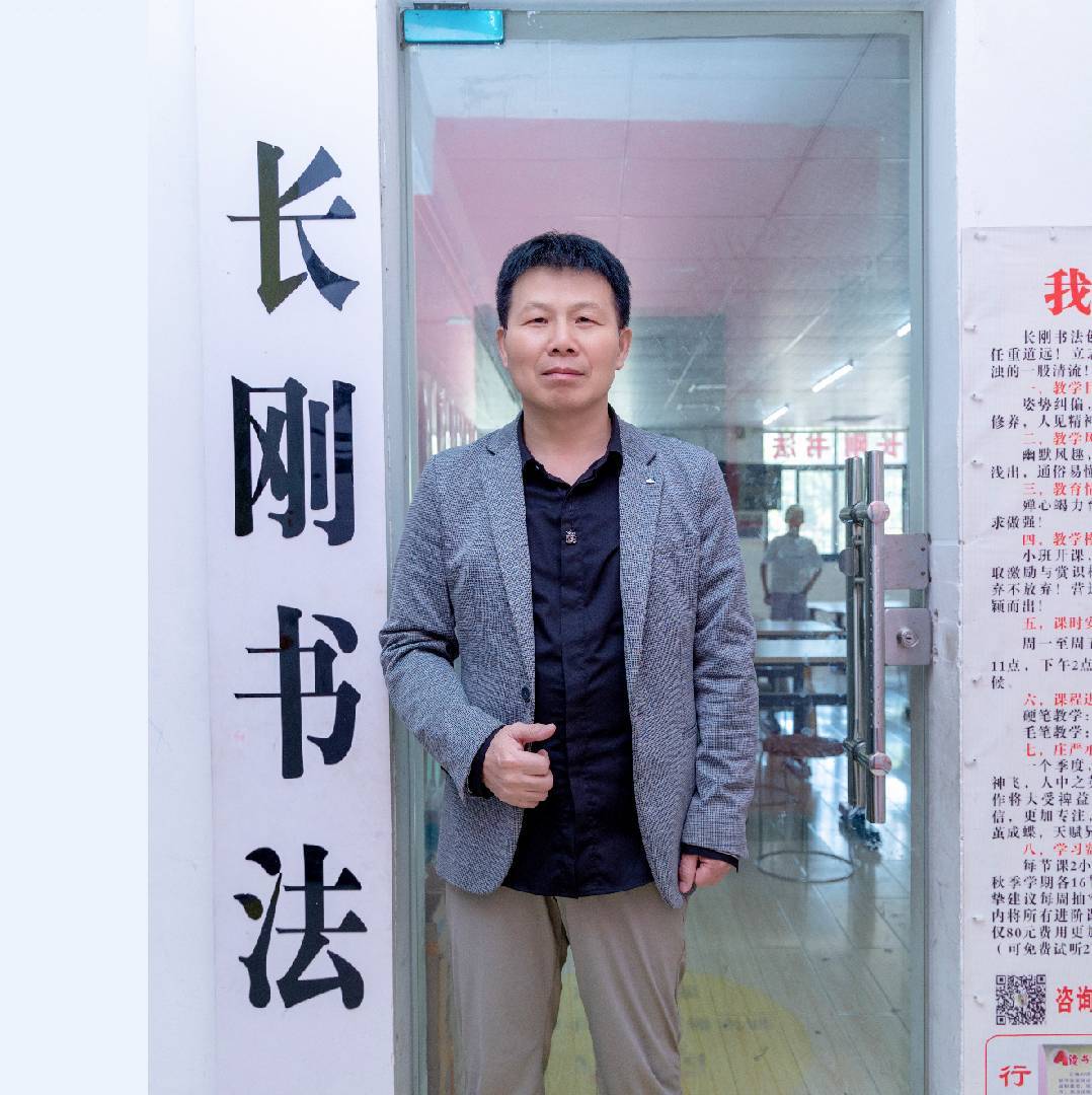 仙桃曾长刚书法