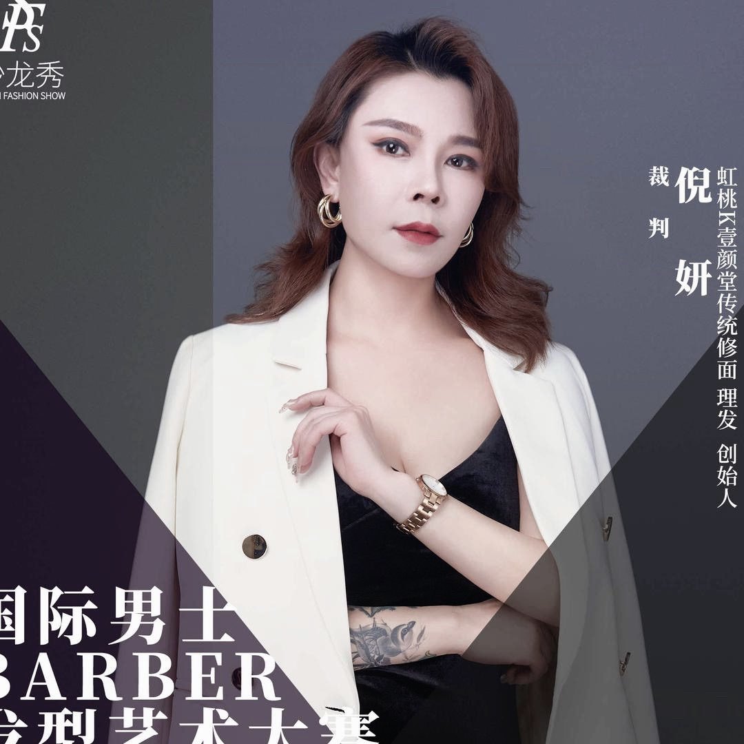 壹颜堂传统修面男士理发