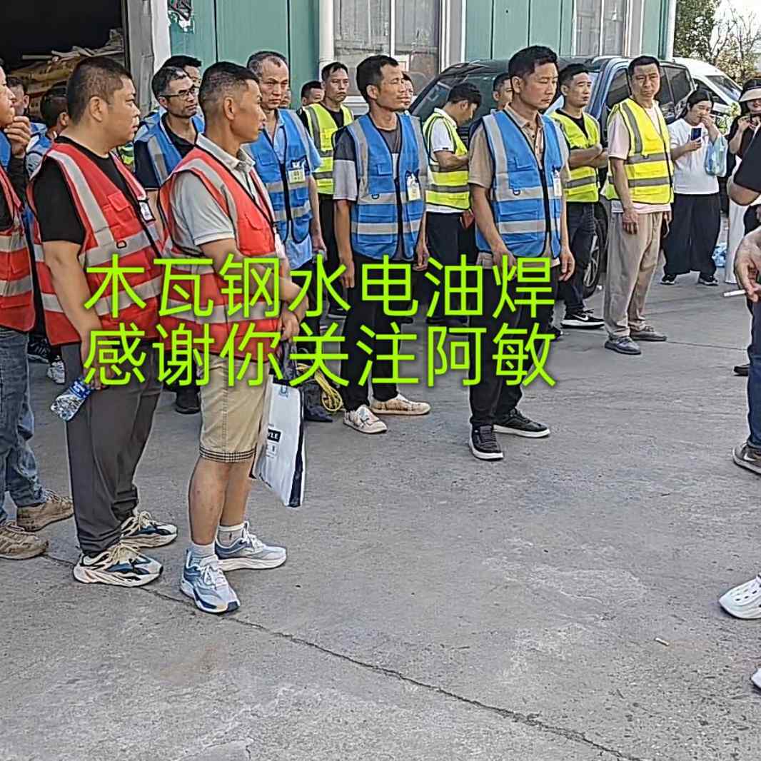 鑫正阿敏聊建筑工