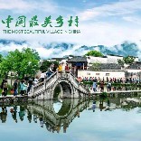 徽影宏村