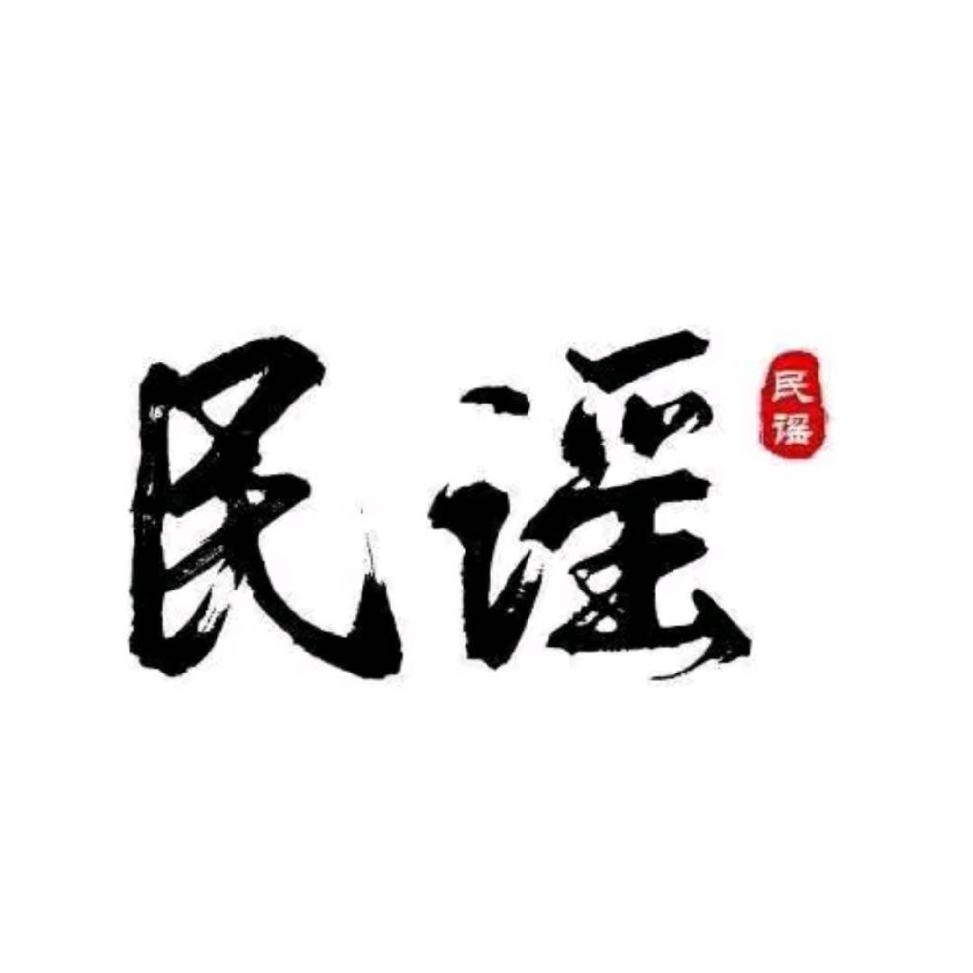 花接音乐
