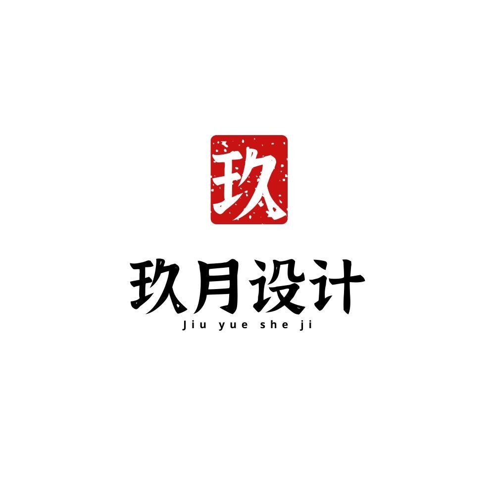 吴先生设计师520