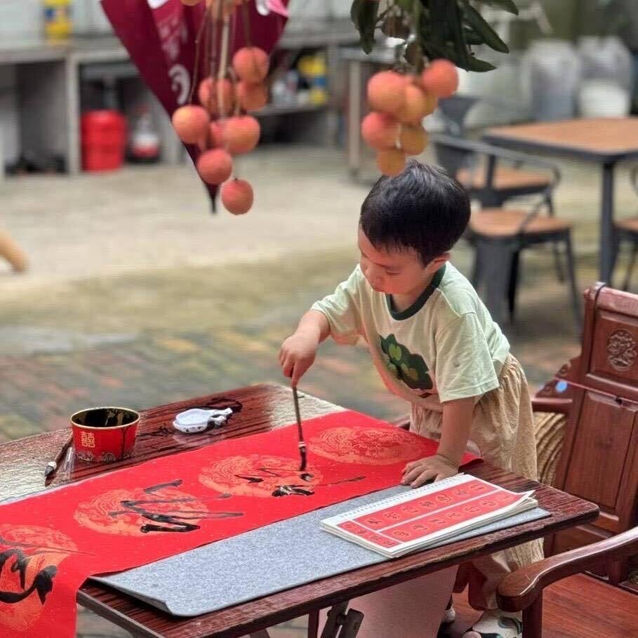 小朗朗书法点滴