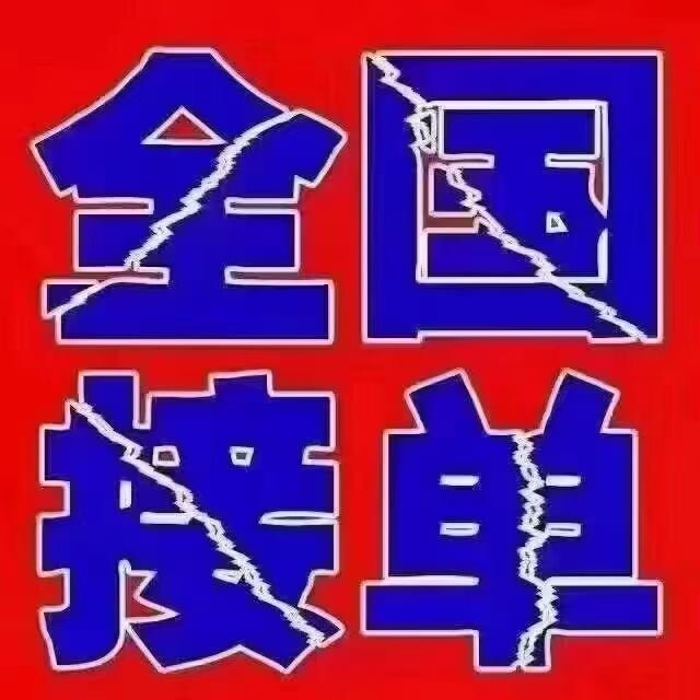 Johnson大伟