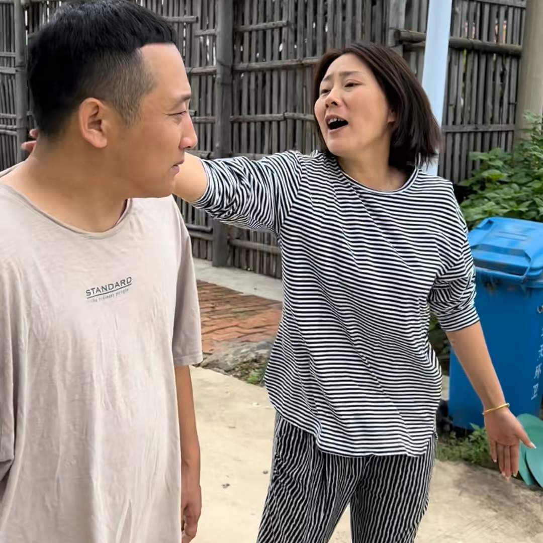 老蔫的幸福生活