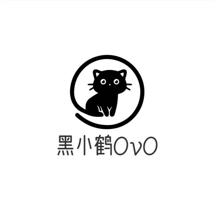 黑小鹤疯剪