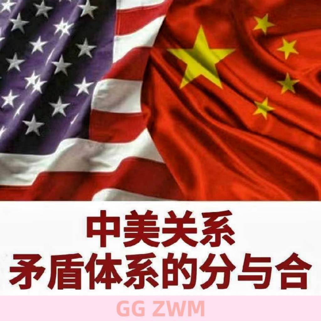 国关文化