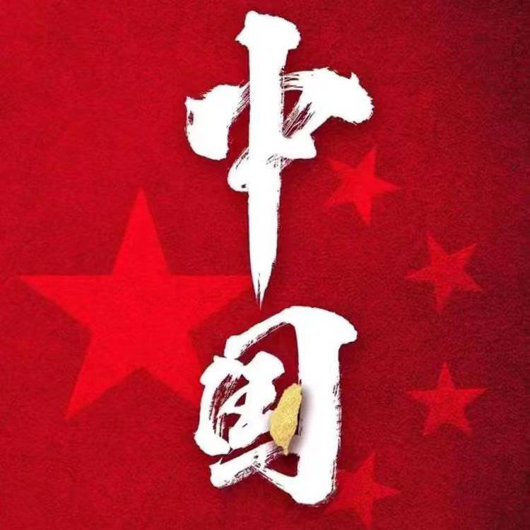 胡智伟在绍兴