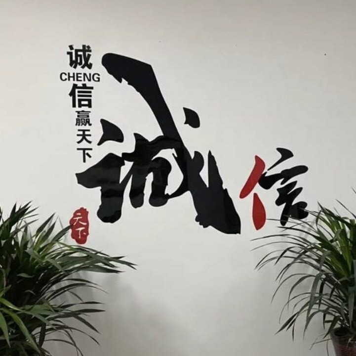 艾尚音悦