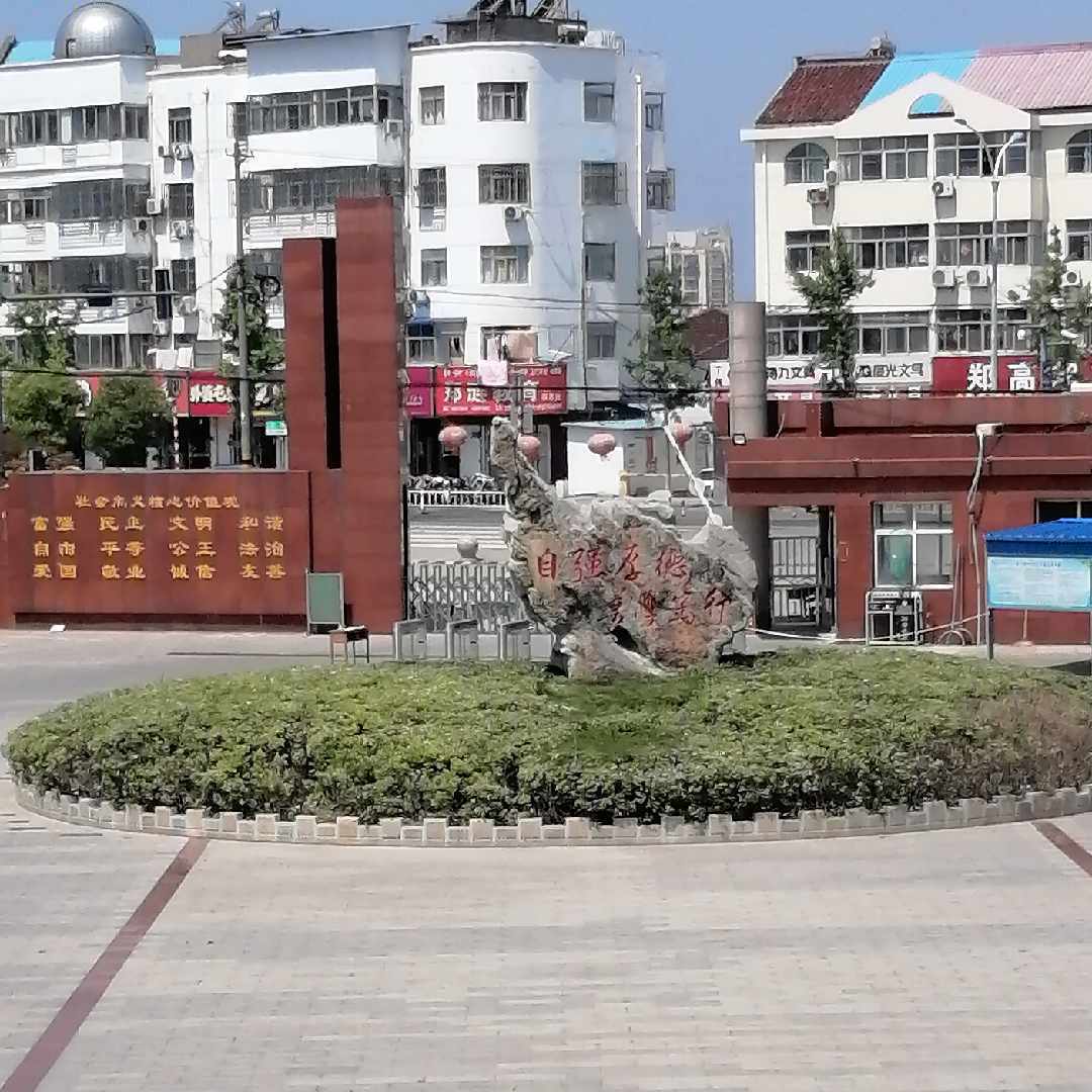 江苏省郑梁梅高级中学