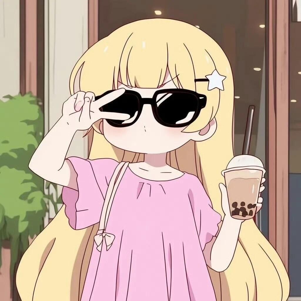 茹儿今天喝点啥