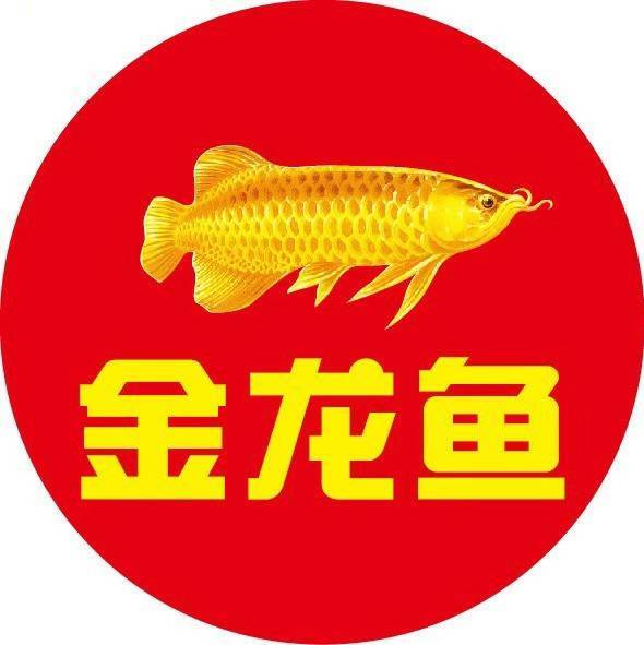 金龙鱼