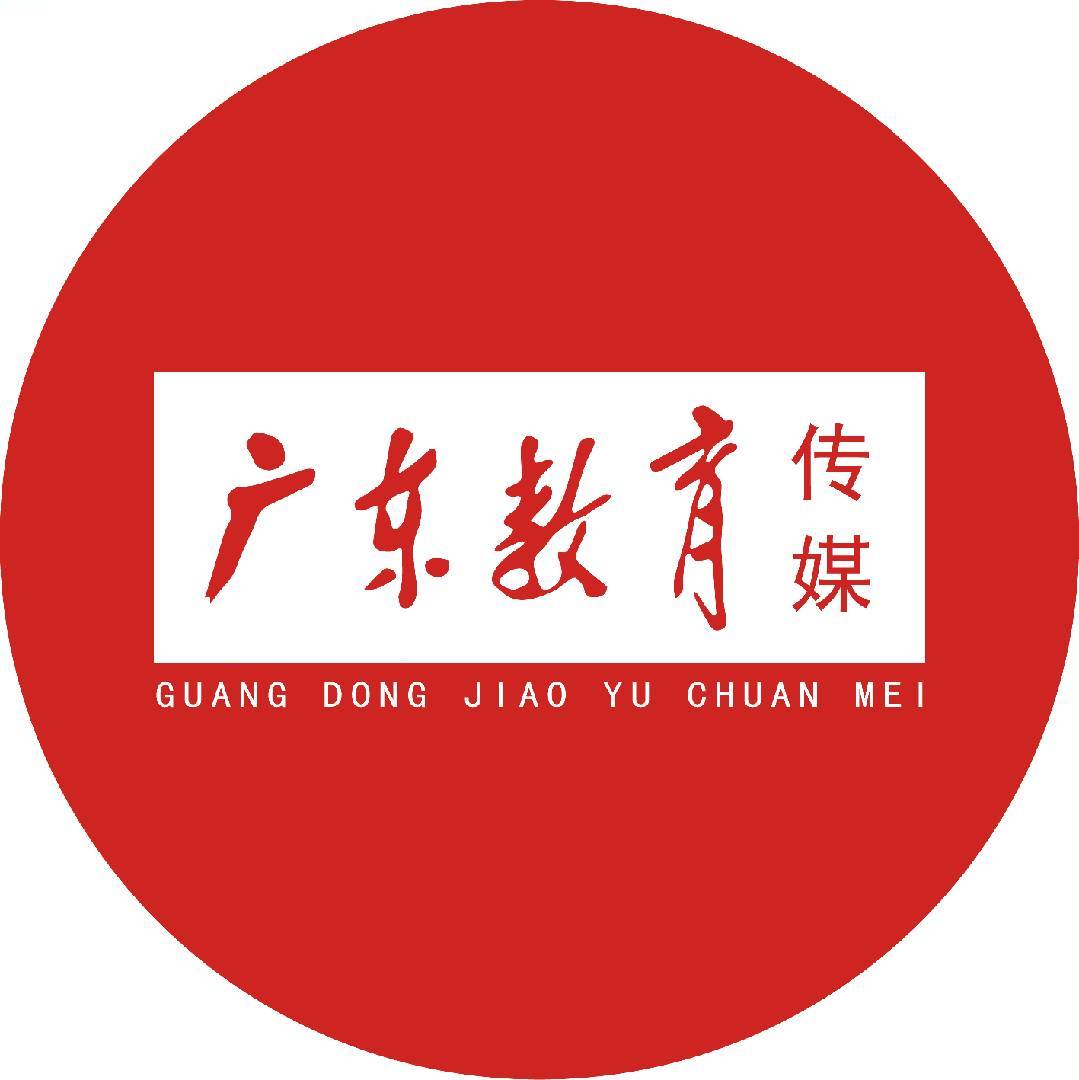 廣東教育傳媒