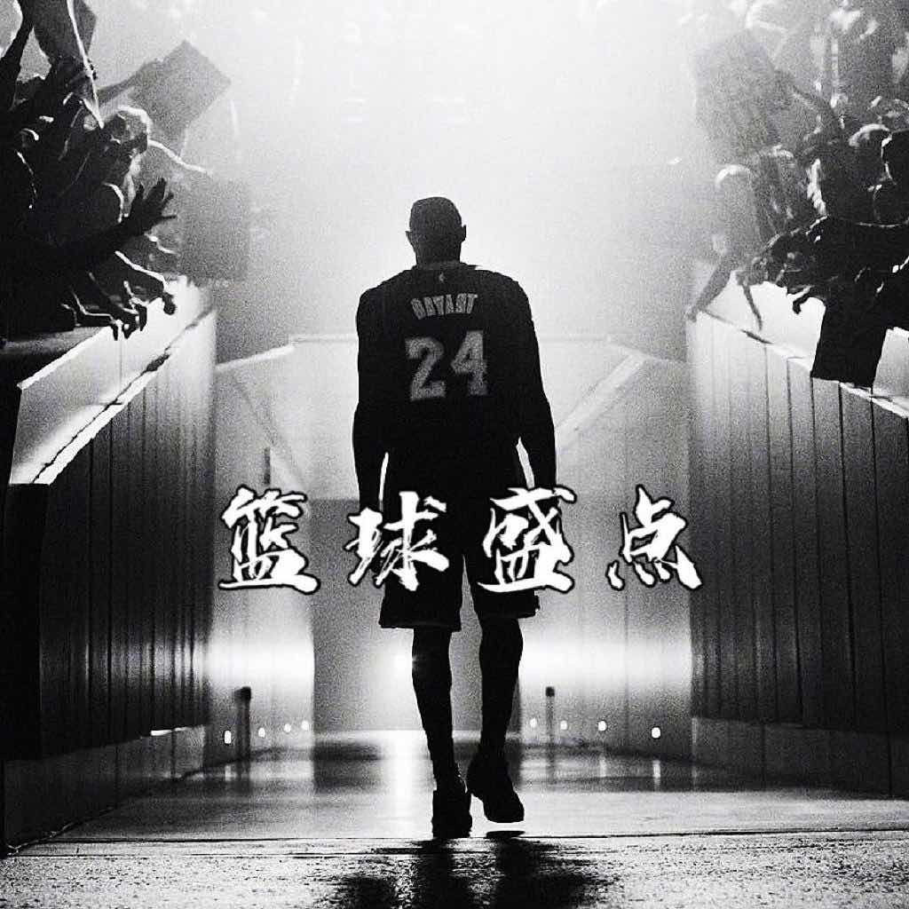 篮球盛点