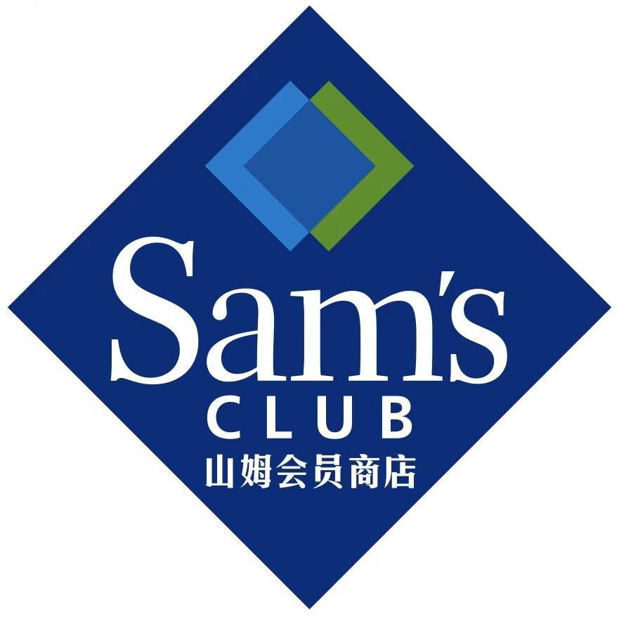 山姆会员商店