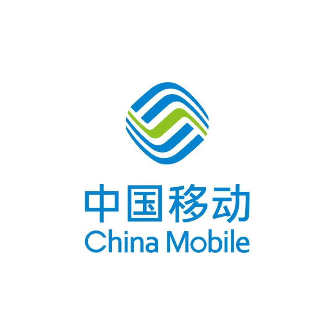 中国移动10086