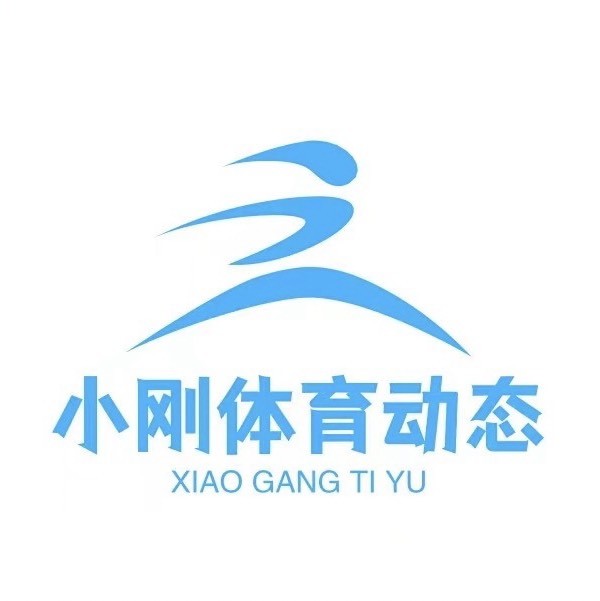 小刚体育动态