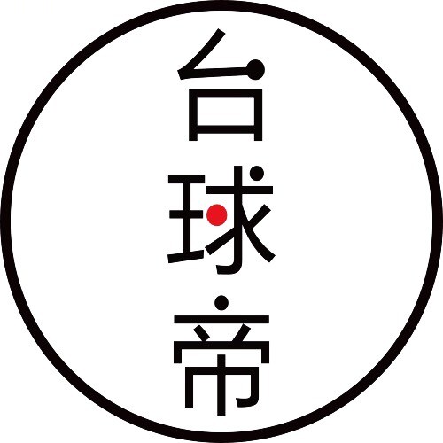 台球帝