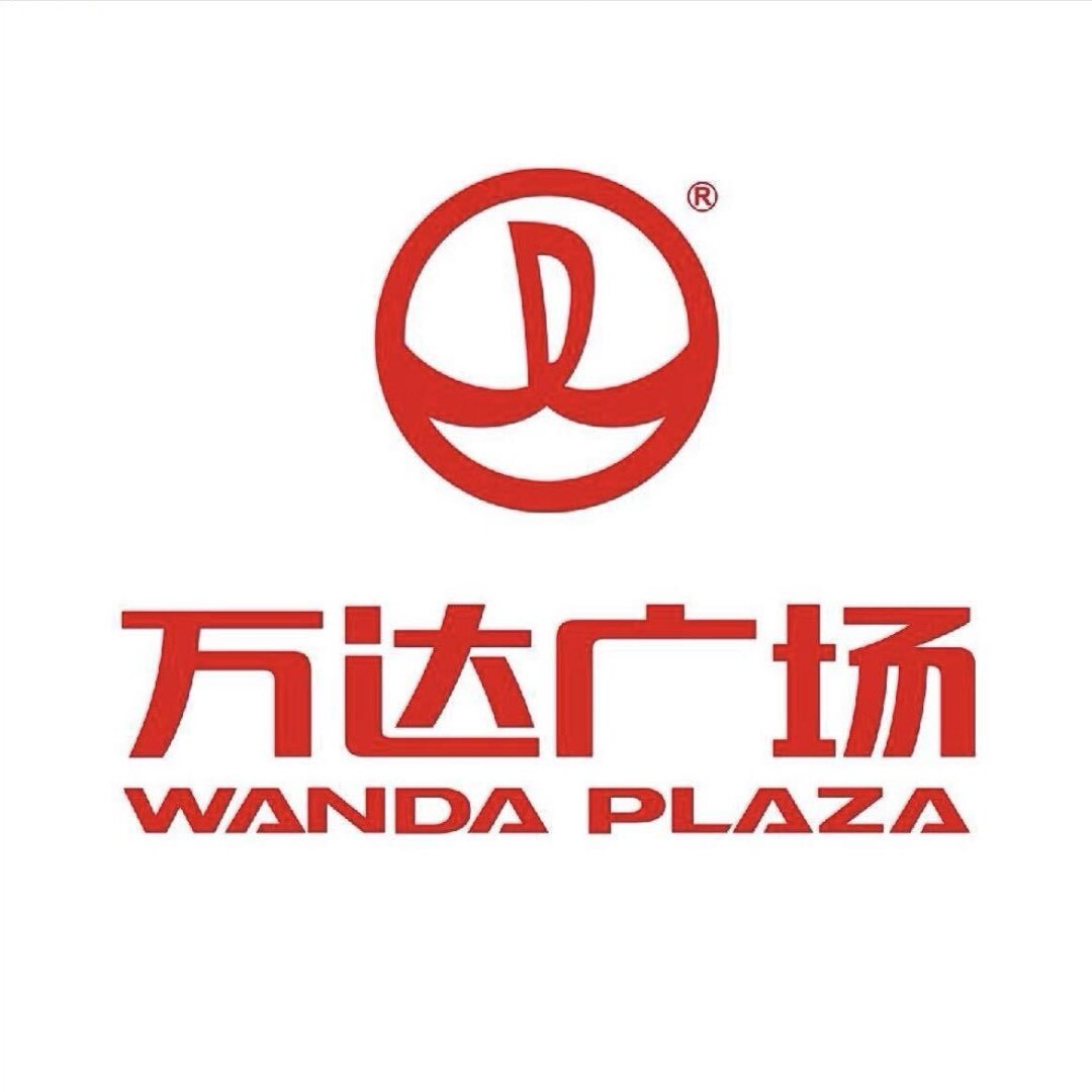 黄冈红安万达广场