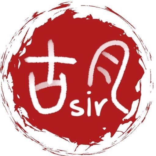 我是古月sir