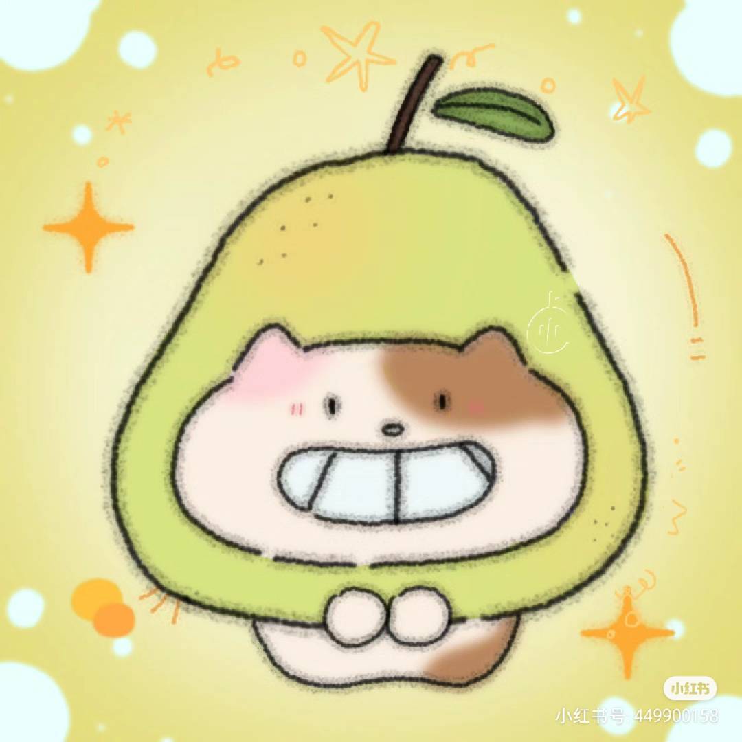 心情不好都怪你er