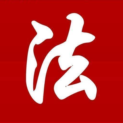 伸张正义-张主任