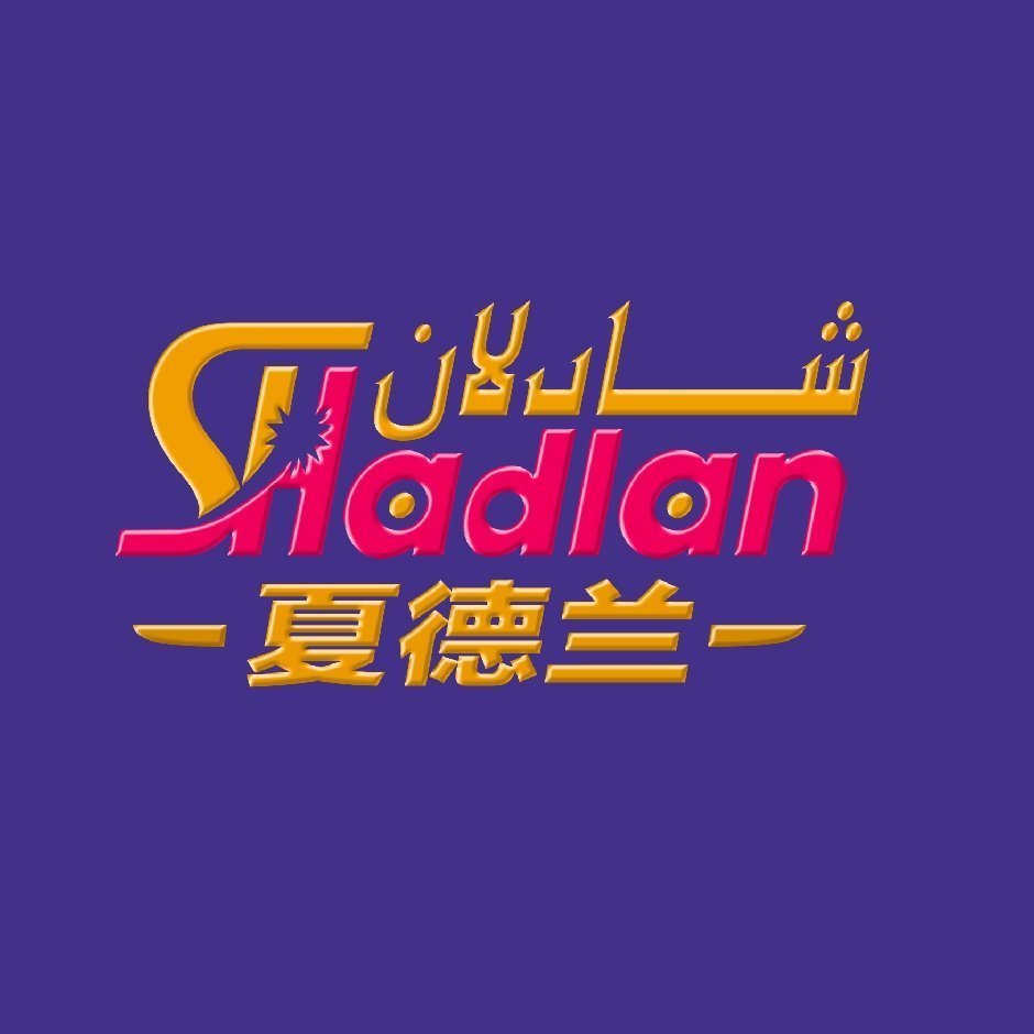 夏德兰故事