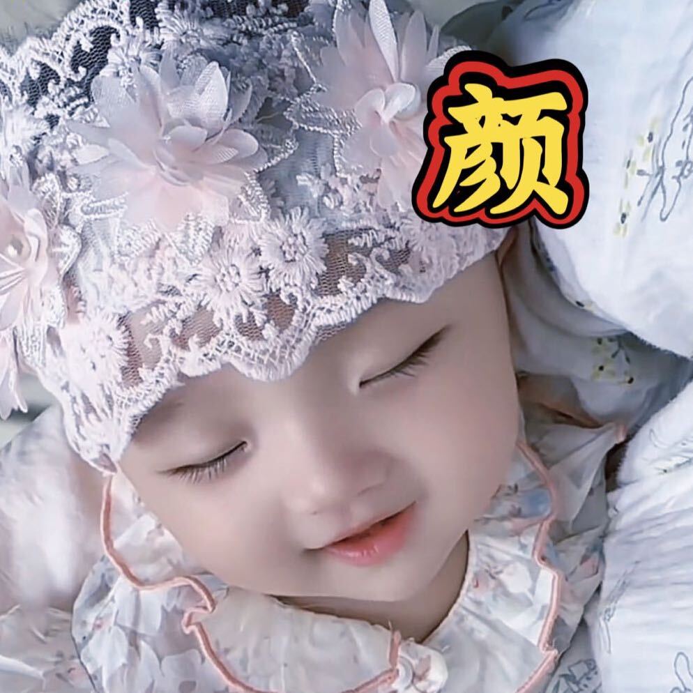 琪琪睡公举