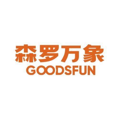 森罗万象GOODS.FUN