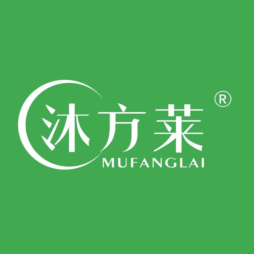 沐方莱居家洗净